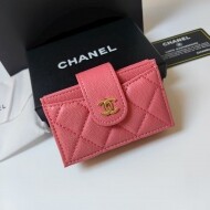샤넬 클래식 아코디언 카드지갑